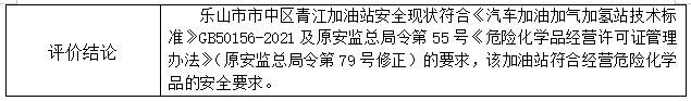 1700463467453002799.png