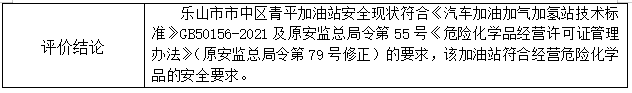 1700464136149017083.png