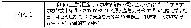 1700470303046031322.png