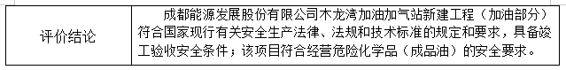 1700793365790086575.png