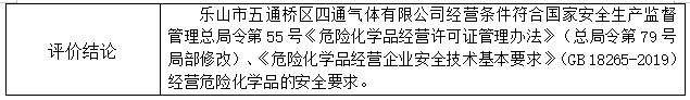 1700794821756022689.png