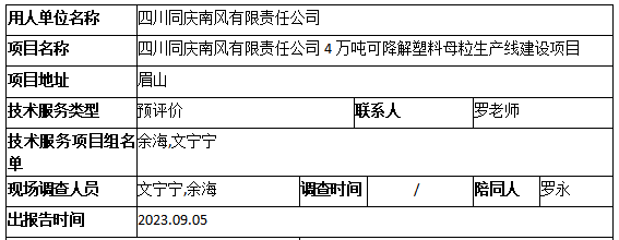 1709109796745089100.png
