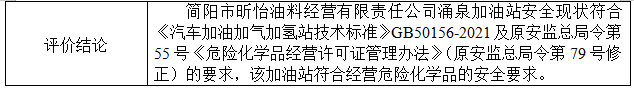 1710233036553058618.png