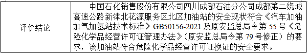 1715235145325054130.png