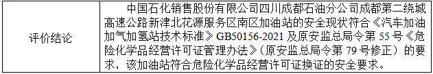 1715237384728031170.png