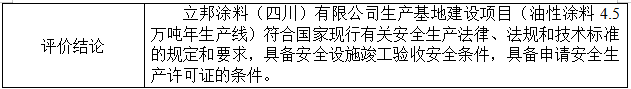 1715242479575015121.png