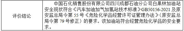 1715307609178017487.png