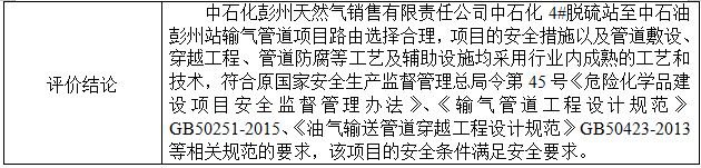 1717554062180052086.png