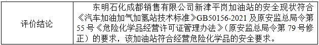 1717567323230078059.png