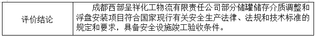 1717571261419068733.png