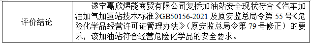1717573887369020004.png