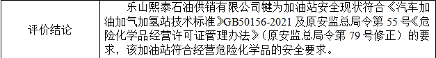 1718335418822036522.png