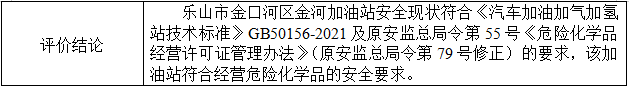 1718346579644049576.png