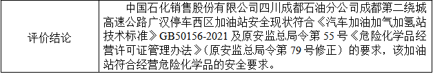 1719987828591088441.png
