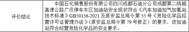 1719990315218083011.png