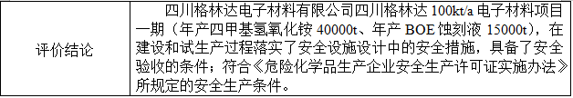 1723014989374025843.png