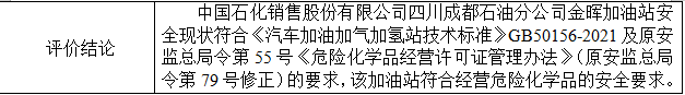 1723019211946037367.png