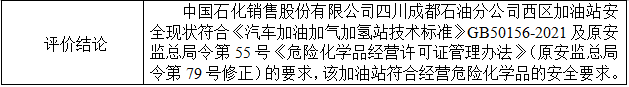 1723082807080061897.png