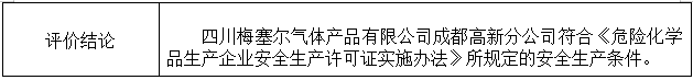 1730966061264044209.png