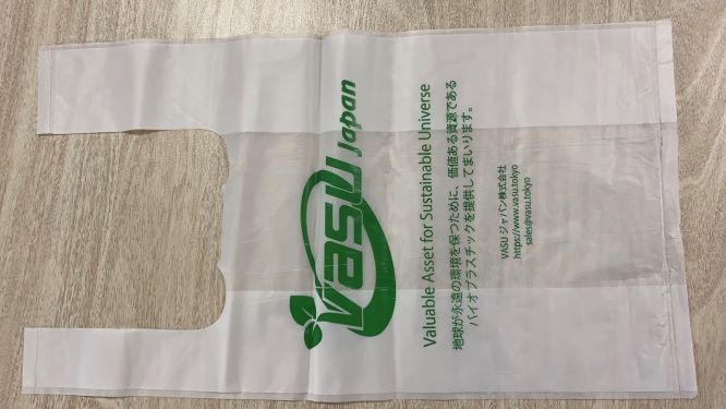 VS-90-2-A2塑料袋