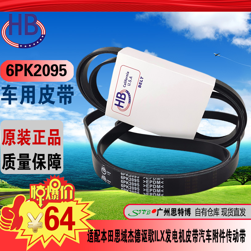 6PK1399