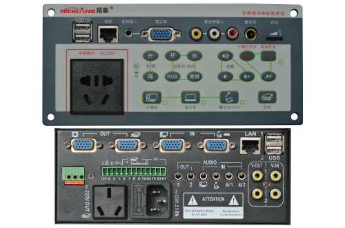 Multimedia central control system TL-20