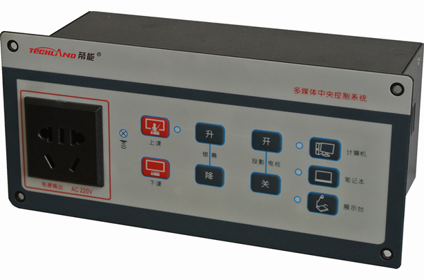 Multimedia central control system TL-10