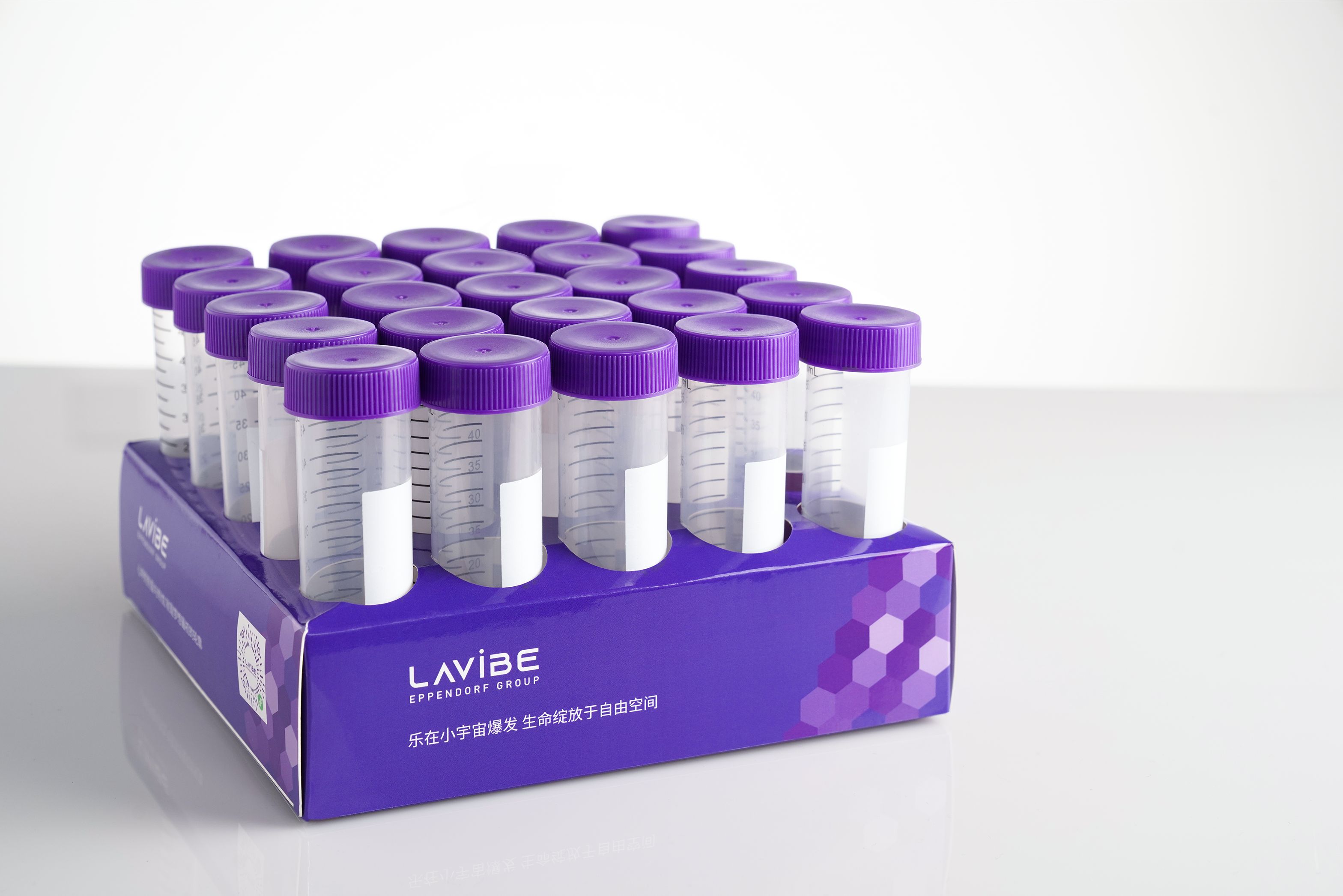 乐斐Lavibe® 锥底离心管 15 mL / 50 mL