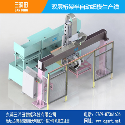 Semi-automatic paper mould production line-truss manipulator