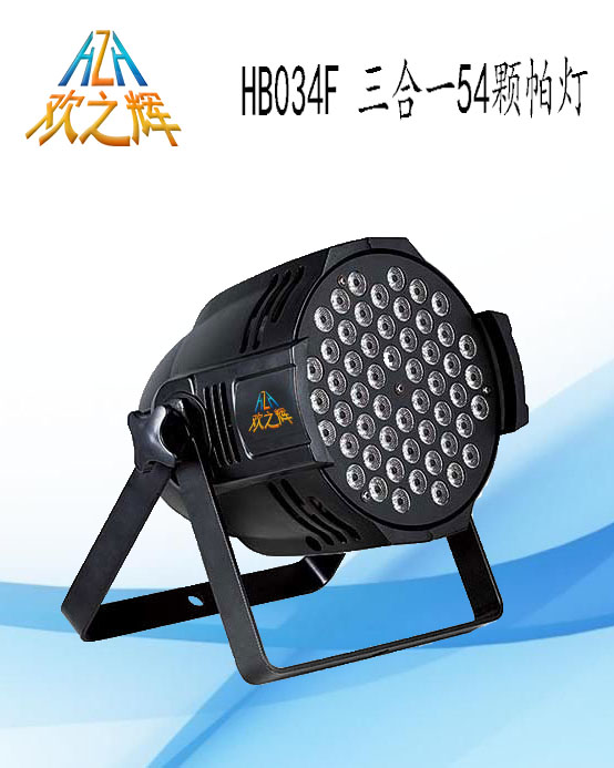 HB034F 3 in 1 54 LED Par Light