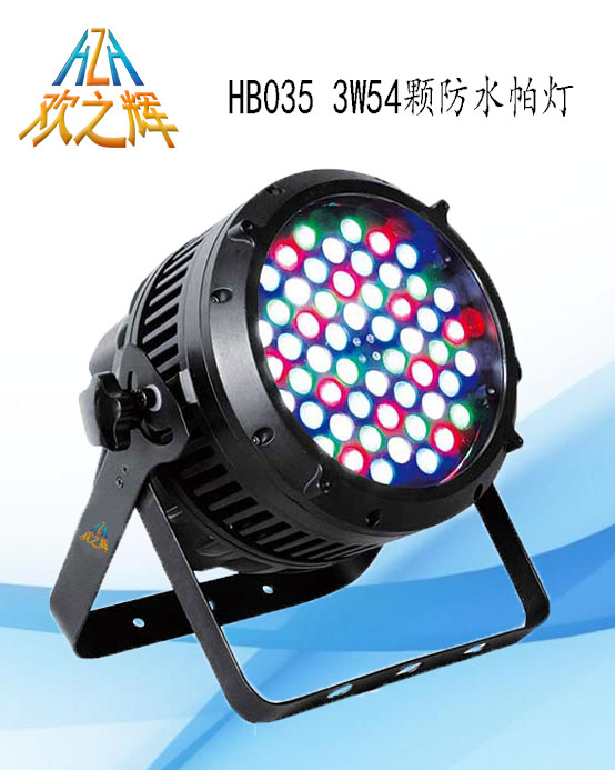 HB035 3W54 LED Waterproof Par Light