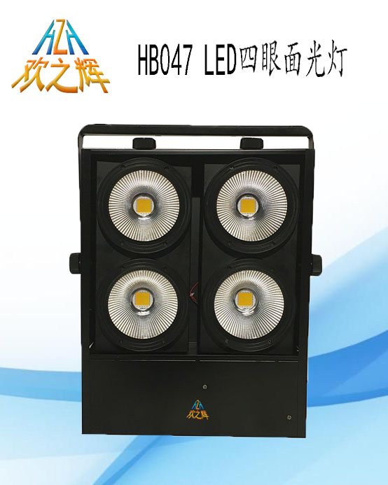 HB049 400WLED Audience lights