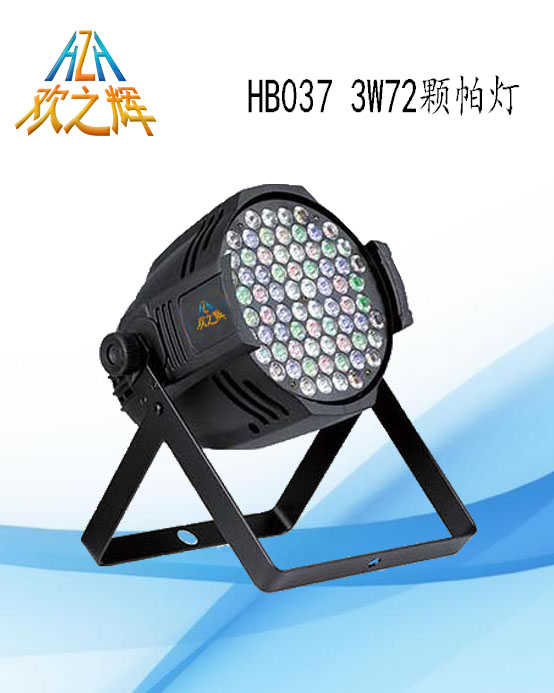 HB037 3W72 LED Par Light