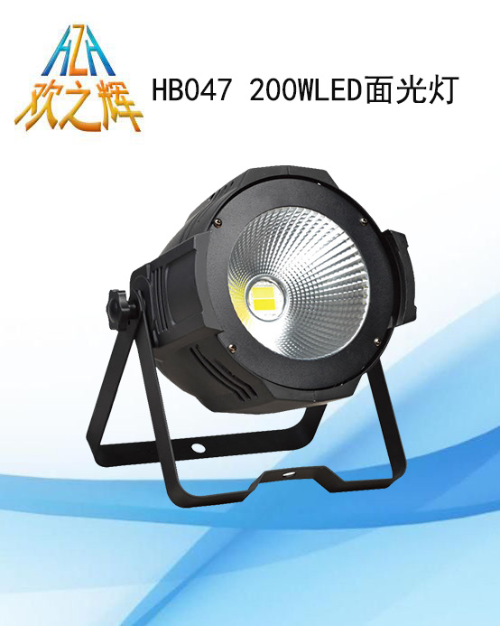 HB047 200w LED Surface light