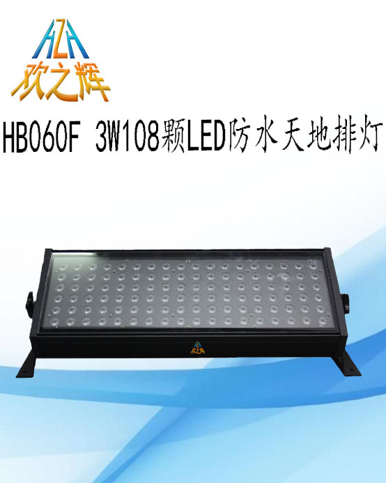 HB060F-3W108 LED waterproof world row