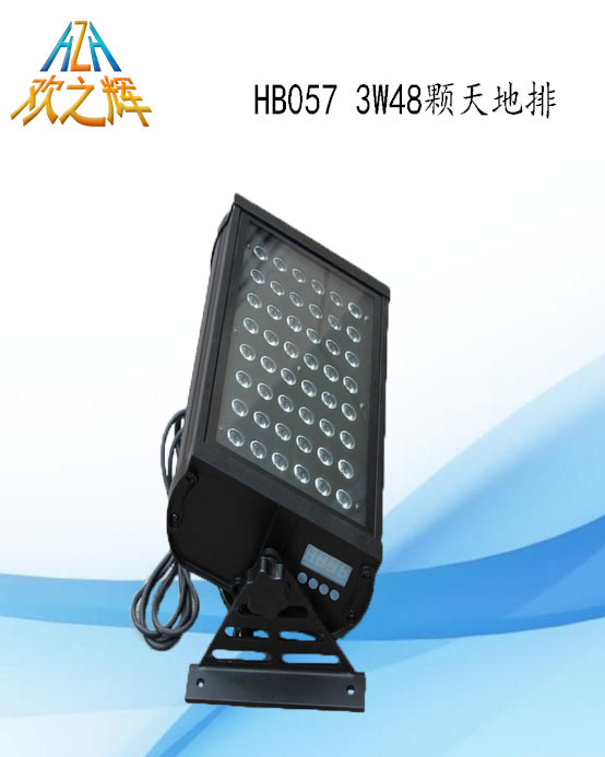 HB057 3W48 LED world row