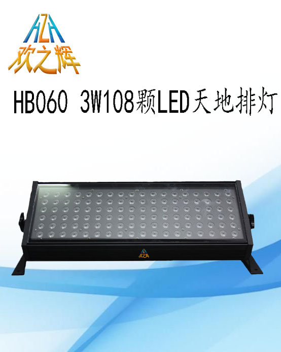 HB060 3W108 LED world row