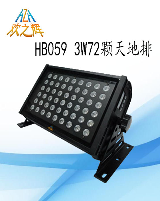 HB059 3W72 LED world row