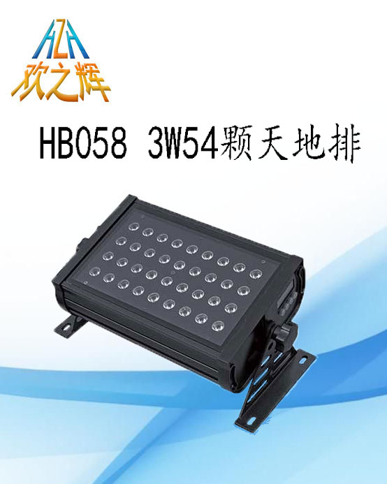 HB058 3w54 LED world row