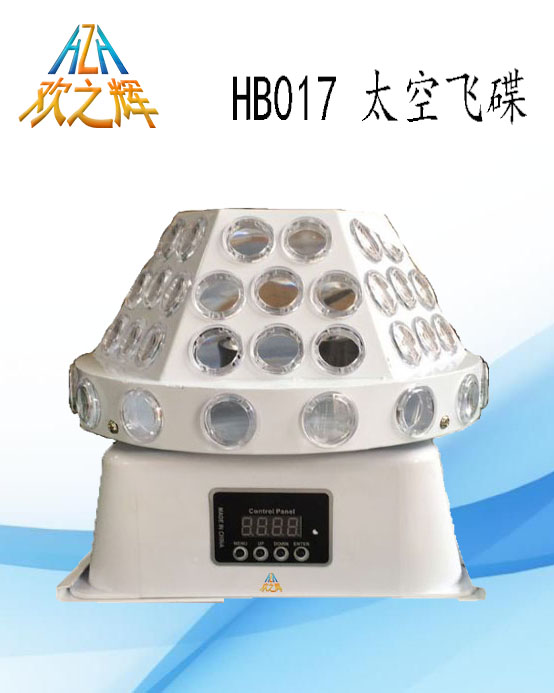 HB017 Space UFO Light