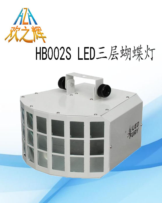 HB002S LED three-layer butterfly light