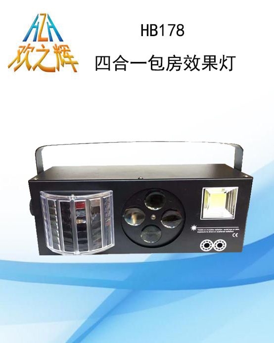 HB178 4 in 1 private room effect light