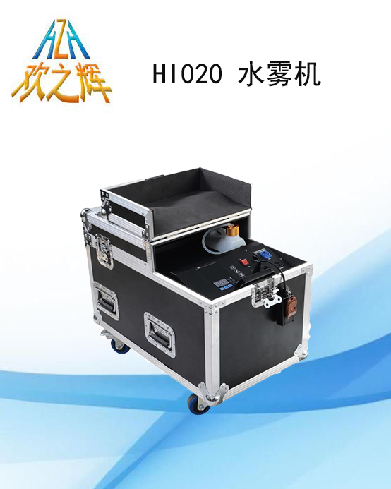 HI020 Water mist machine