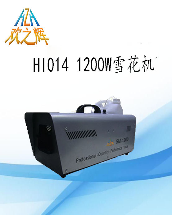 HI014 1200W Snow Machine