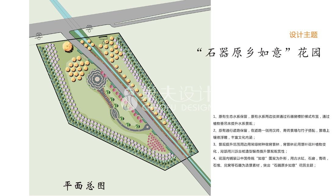 温江环城生态景观提升