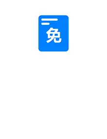 减免40%企业所得税