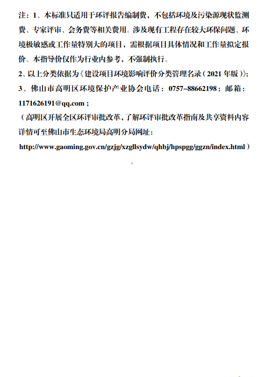 1641440120699001507.png