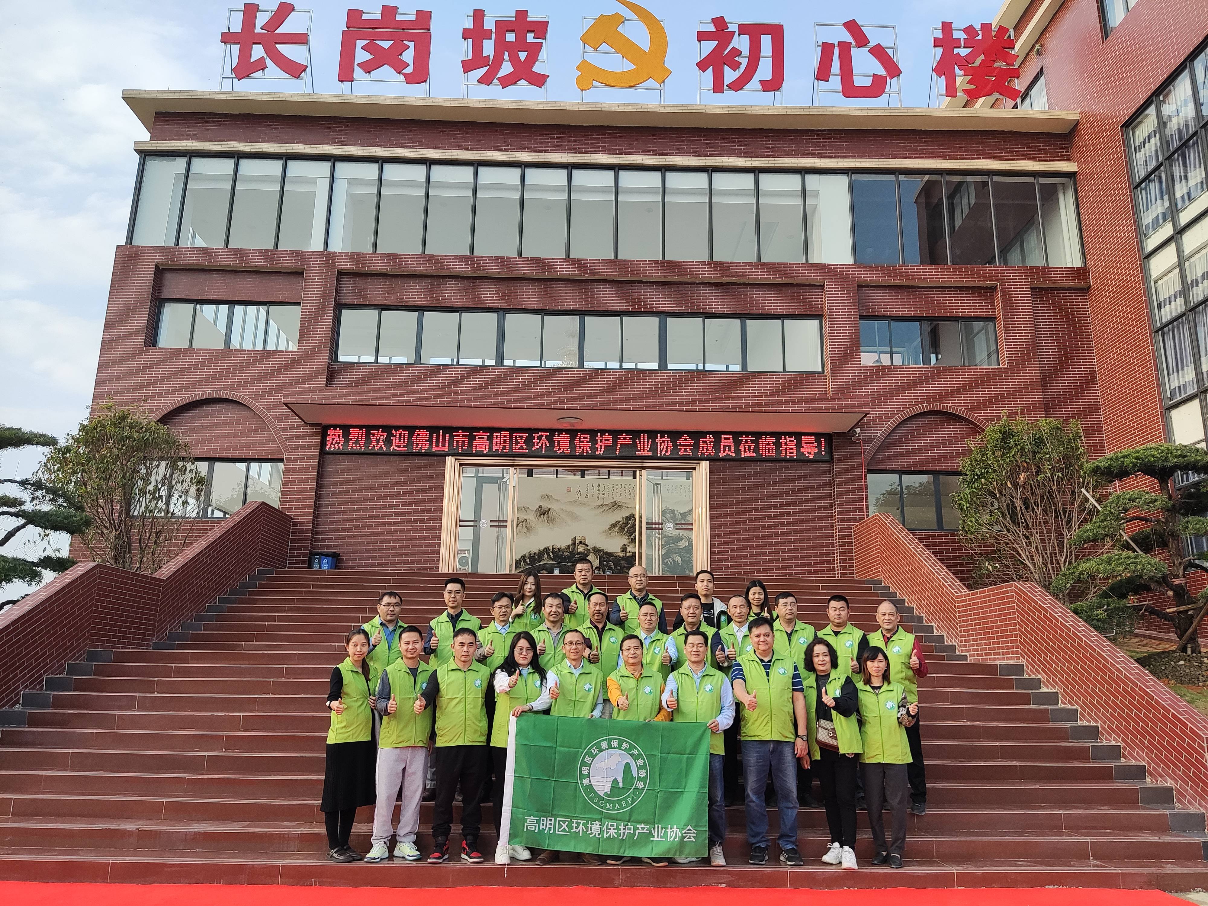 网站大合照图.jpg 1641440886375000463.jpg