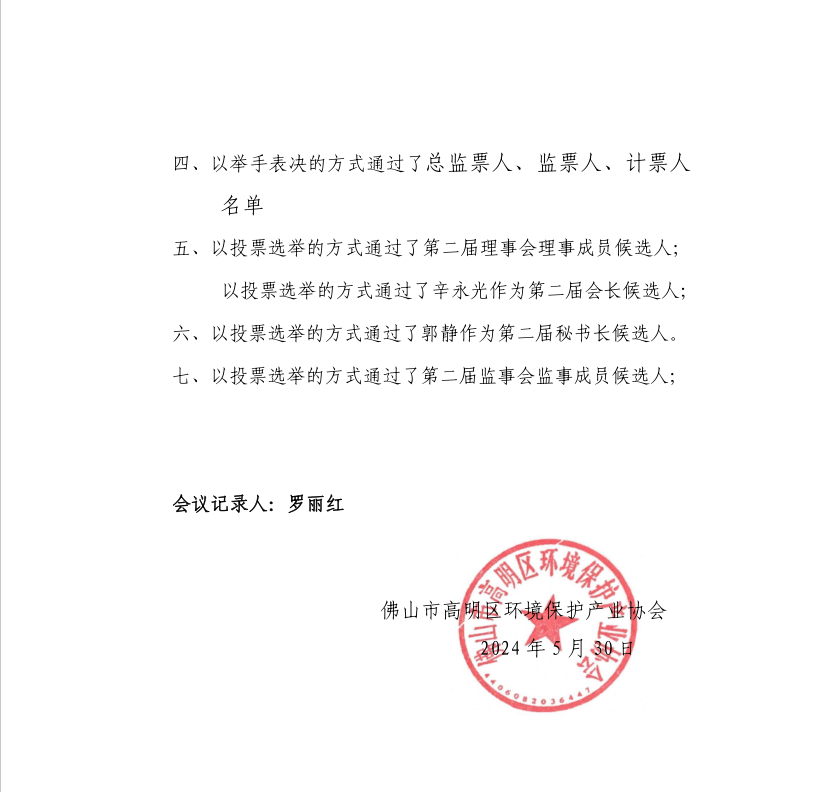 1730105112181063470.png