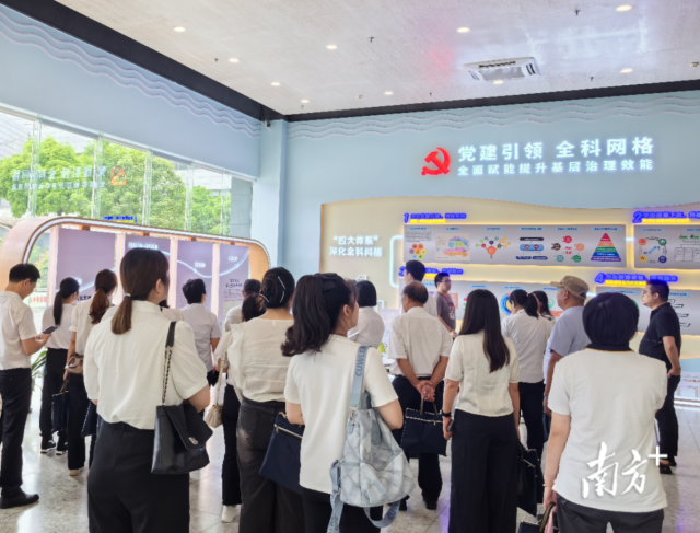 参加荷城街道社会组织党组织理想信念教育培训的学员们参观北江社区党群服务中心。